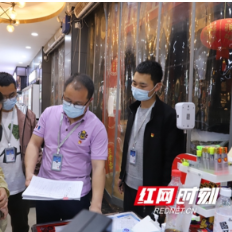 防控稳价显担当——邵阳市市场监管局直属分局抗击疫情侧记