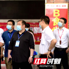 邵阳市市场监管局：深入企业 指导服务复工复产
