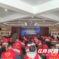 邵阳县举办疫情防控战时状态应急处置后勤志愿服务队培训会