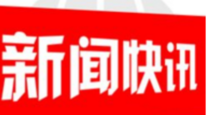 邵阳市退役军人事务局关于有序开展退役军人、其他优抚对象优待证申领工作的公告