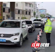 邵阳交警：圆满完成清明节道路交通安保任务