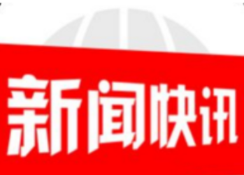 邵阳市市场监管局召开食安委全会第一次会议筹备工作会