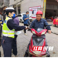 大祥区雨溪街道：安全宣传进农村 防范意识不放松 