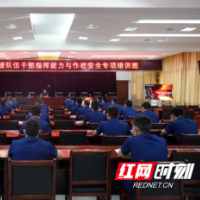 邵阳消防“两抓两促”抓实安全作战训练助力市域社会治理现代化