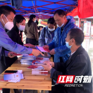 城步检察院：让民法典守护美好生活