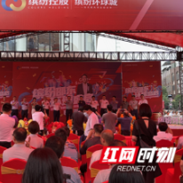 邵东：干部入企业排忧解难  缤纷环球城如期开业
