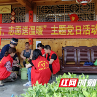 洞口罗溪:志愿送温暖 粽香满瑶寨