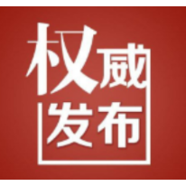 邵阳市市场监督管理局举办儿童化妆品安全监管网络培训班