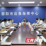 华学健主持召开全市防汛会商调度会