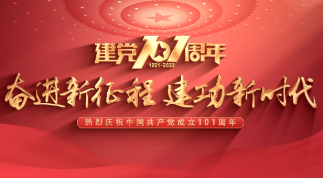 红领巾讲党史④ | 塘田战时讲学院旧址