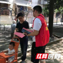 大祥区：这个街道交通安全宣传入人心