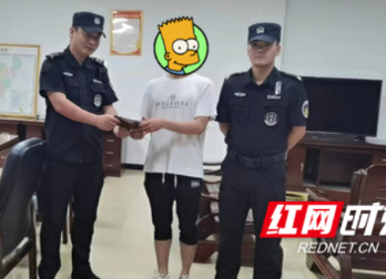 武冈市：热心群众捡到钱包，民警接力找回失主
