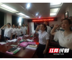 双清区委办开展庆祝建党101周年暨“喜迎二十大，永远跟党走”主题党日活动