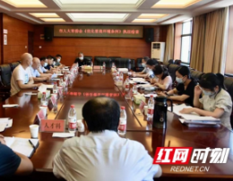 邵阳市人大常委会副主任毛学雄率队开展《优化营商环境条例》执法检查