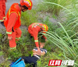 暖心！城步消防救助摔伤老人