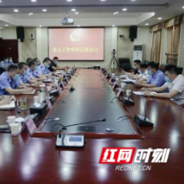 邵阳市公安局至邵东市公安局召开重点工作督导反馈会