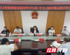邵阳：不断开创新时代地方人大工作新局面
