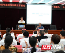 邵阳：坚持精准靶向监管 全面优化营商环境