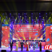 诗吟主旋律 邵东市第七届中秋音乐诗会举办