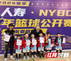 中国人寿独家赞助的 NYBO青少年篮球公开赛在娄底赛区正式开赛
