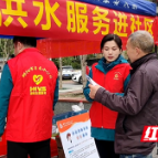 邵阳市自来水公司：供水服务进社区 为民服务零距离