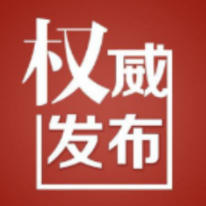 邵阳市委常委会会议暨市委实施乡村振兴战略领导小组2023年第一次全体会议召开