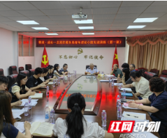 北塔税务：激扬青年力量  争做奔涌“后浪”
