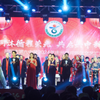 邵阳市第六中学举行庆元旦、迎新年文艺汇演