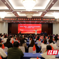 “学党史·铭初心”党建悦读公益行走进邵阳暨“绿书签”行动举行