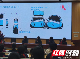 隆回二中第21届研究性学习课题成果展落幕