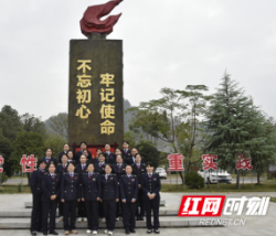 凝心聚力 砥砺奋进——邵阳县税务局办税服务厅组织开展主题拓展活动