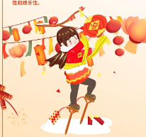 海报丨赏花灯、猜灯谜、品汤圆……元宵节的这些习俗你都知道吗？