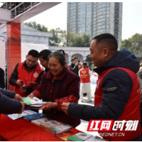 邵阳市司法局：法援惠民生 为“邵阳红”抹色添彩