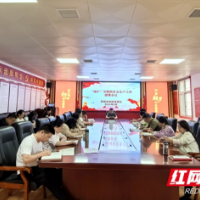 邵阳市救助管理站召开端午节期间安全生产工作部署会议