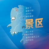 湖南文旅突围①丨疫情困境下首当其冲，景区如何向阳而生？