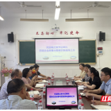 湖南女子学院：“五新”架起爱心桥，汗水浇开幸福花