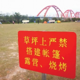乱搭帐篷、烧烤，草坪踩出泥……网红露营打卡地“闭门谢客” 