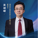 旅发大会我来谈丨熊德祥：拥抱变化，在细分领域找突破