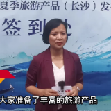 湘“惠”怀化推荐官丨钟群英：暑期半价！沅陵，值得您一见倾心
