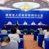 “湘”约八面山 2022湖南夏季乡村文旅节8月4日湘西开幕