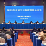 4.35亿人次！6487.96亿元！2022年湖南旅游接待数据出炉
