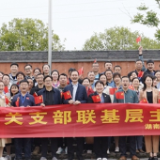 湖南艰苦边远地区和基层一线文化工作者走进田汉文化园 开展主题党日活动