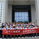 探寻生命奇迹 长郡梅溪湖学子开启追寻生命起源之旅