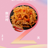 倒计时2天丨提前剧透！5·19中国旅游日怀化分会场活动精彩来袭