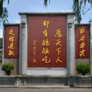 定了！第三届、第四届怀化市旅发大会分别由洪江市、芷江侗族自治县承办