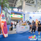 2023湖南文化旅游产业博览会开幕 海南展馆亮相郴州