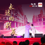 优秀红色微短剧展播丨《永远的战友》：舍小家为大家的革命伉俪