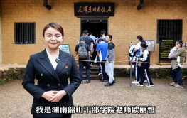 我为红色湖南代言丨韶山毛泽东同志故居和纪念馆景区&韶山干部学院：从农家子弟到革命领袖