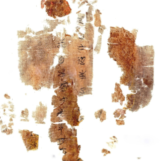 帛书归湘丨千年记忆待启封，古文字学家解读“天书”破译之路