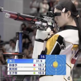 湖南射击队斩获十五运女子10米气步枪团体银牌